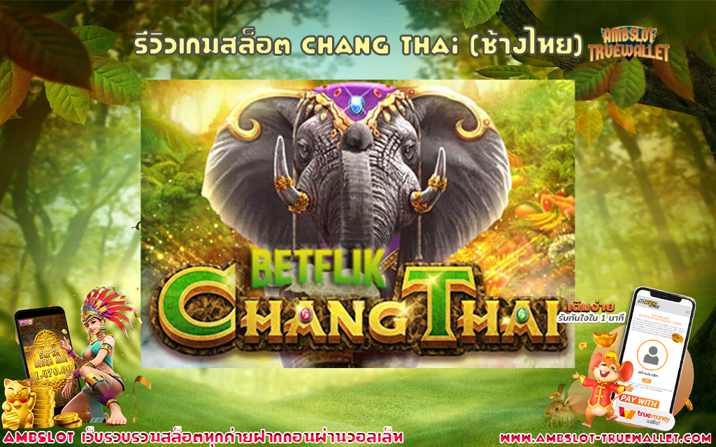 “Chang Thai” - Slot game - Simple Play