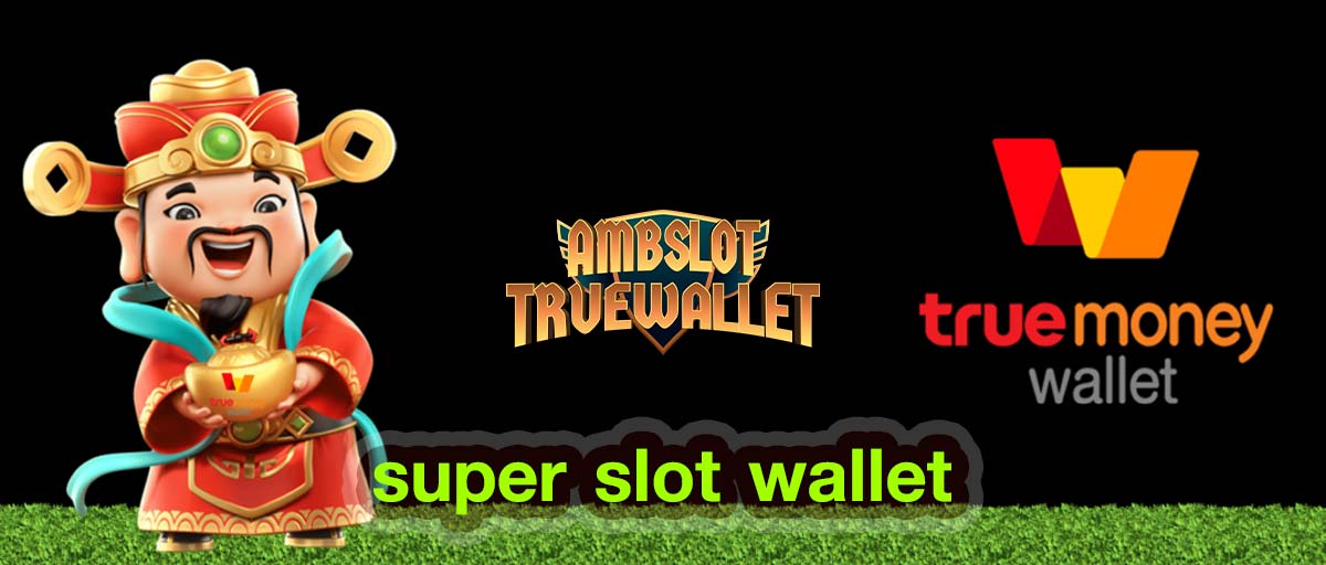 super slot wallet เว็บตรง ไม่ผ่านเอเย่นต์ ซุปเปอร์สล็อต | ambslot wallet