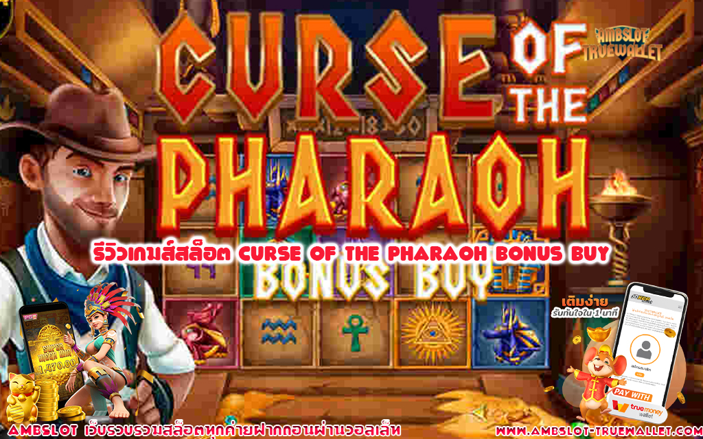 1 รีวิวเกมส์สล็อต Curse of The Pharaoh Bonus Buy