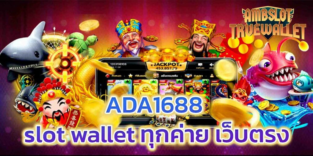 ADA1688-slot
