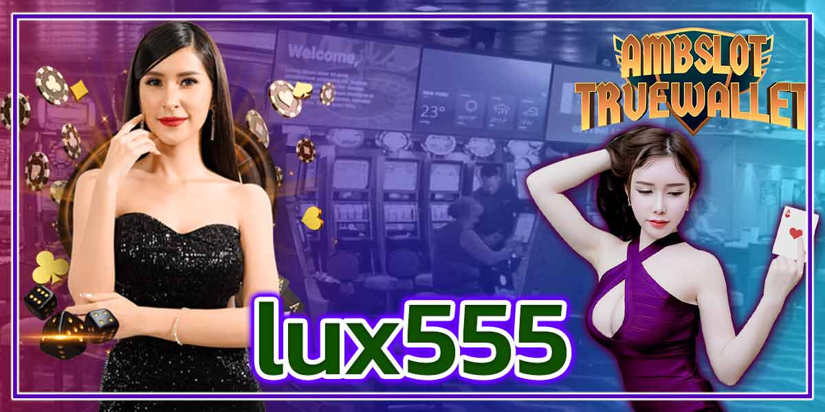 lux555​